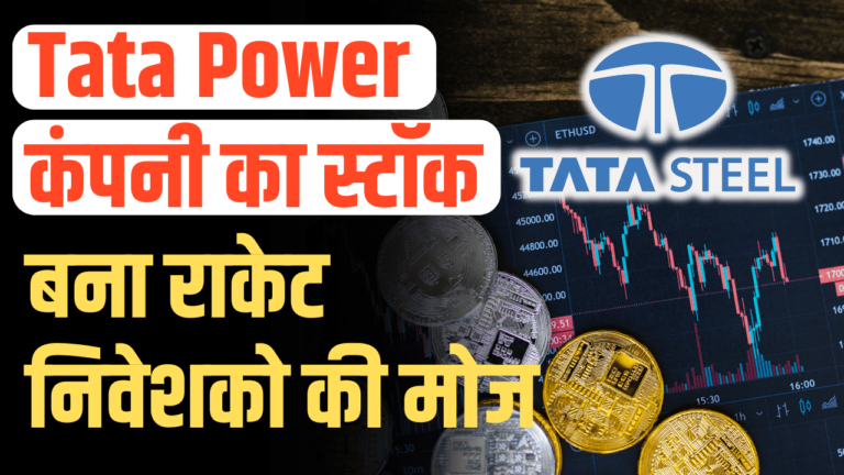 Tata Share : ₹20000 करोड़ का निवेश मौका रतन टाटा का बड़ा ऐलान